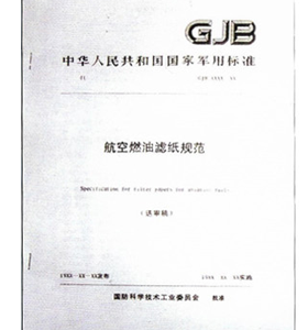 <b>ȼֽ淶</b>