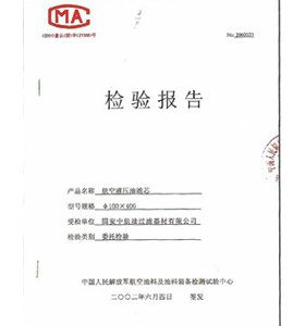 <b>鱨</b>